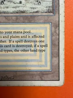 **Tundra** MTG Magic HP - Revised (1994) - Reserved List - Dual Land - Image 4