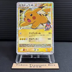 Pikachu M LV.X 043/DPt-P Pokemon Card Movie Promo 2009 Japanese - Image 1