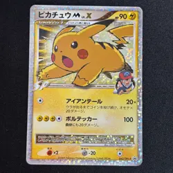 Pikachu M LV.X 043/DPt-P Pokemon Card Movie Promo 2009 Japanese - Image 2