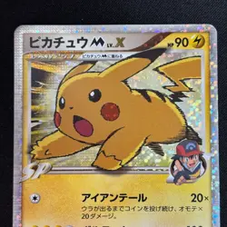 Pikachu M LV.X 043/DPt-P Pokemon Card Movie Promo 2009 Japanese - Image 3