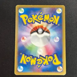 Pikachu M LV.X 043/DPt-P Pokemon Card Movie Promo 2009 Japanese - Image 5