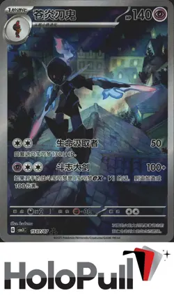 Pokemon TCG Expansion Pack (No Rarity) Pokemon Breeder #1507 Rare, Japanese - Image 1