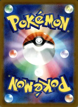 Jynx 071/068 Character Rare S11a: Incandescent Arcana Pokemon Japanese Holo NM - Image 2