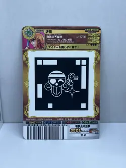 One Piece AR Carddass Nami Wanted NO.02-08 Berry Match 2011 Bandai - Image 2