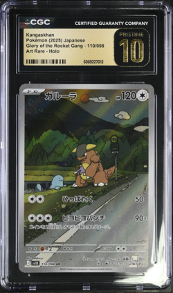 CGC 10 Pristine Kangaskhan 110/098 AR Art Rare Glory of Team Rocket sv10 Pokemon - Image 1