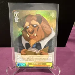 Disney Card-Beauty and the Beast Beast Full Art Holo Japanese Edition - Image 1