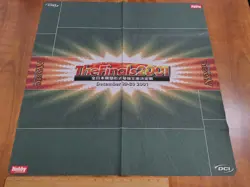 Magic the Gathering The Finals 2001 Felt Playmat Japanese MTG Cloth Hobby Japan - Image 1