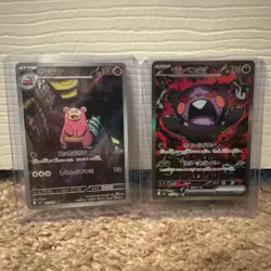 Morpeko ex SAR 115/081 and Slowbro AR Abyss Eye Pokemon Card Japanese TCG 2026 - Image 1