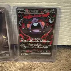 Morpeko ex SAR 115/081 and Slowbro AR Abyss Eye Pokemon Card Japanese TCG 2026 - Image 2