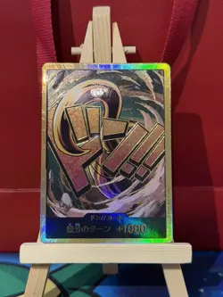 DON!! Card (Crocodile Gold) JP Premium Booster -The Best- (PRB-01) One Piece NM - Image 1