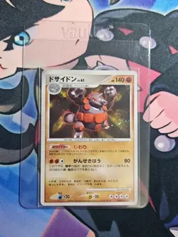Rhyperior DPBP#125 Space Time Creation DP1 Holo Rare Japanese Pokemon Card NM - Image 3
