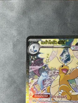 Thai Pokemon Card Mega Dragonite EX SAR 246/193 MA3T Mega Dream EX Near Mint - Image 3