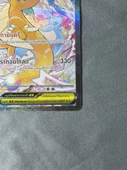 Thai Pokemon Card Mega Dragonite EX SAR 246/193 MA3T Mega Dream EX Near Mint - Image 5