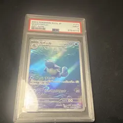 Pokemon TCG SV2a Pokemon Card 151 Wartortle 171/165 PSA 9 Art Rare Holo JP - Image 1