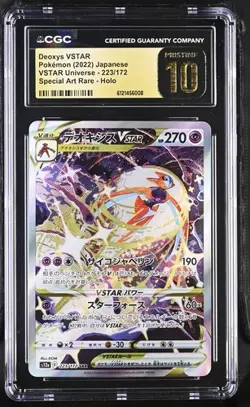 CGC 10 Pristine Deoxys VSTAR 223/172 SAR VSTAR Universe s12a Pokemon Card - Image 1