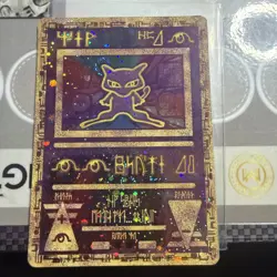 Pokemon TCG Ancient Mew Promo Holo Rare Card 1999/2000 NM Condition Swirl! - Image 1