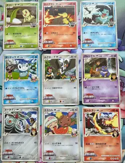 Pokemon Movie Commemoration Random Pack 9 Card Set Piplup Buneary Promo HP - Image 1