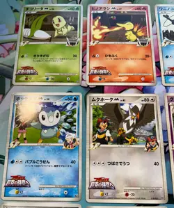 Pokemon Movie Commemoration Random Pack 9 Card Set Piplup Buneary Promo HP - Image 2