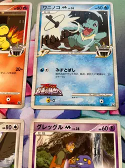 Pokemon Movie Commemoration Random Pack 9 Card Set Piplup Buneary Promo HP - Image 3