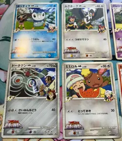Pokemon Movie Commemoration Random Pack 9 Card Set Piplup Buneary Promo HP - Image 4
