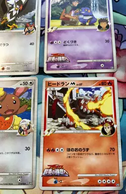 Pokemon Movie Commemoration Random Pack 9 Card Set Piplup Buneary Promo HP - Image 5