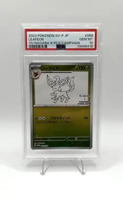 Leafeon 068/Sv-P Yu Nagaba X Pokemon Card Game Campaign Pokemon Japanese PSA 10 - Image 1