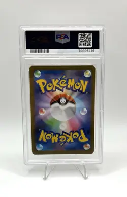 Leafeon 068/Sv-P Yu Nagaba X Pokemon Card Game Campaign Pokemon Japanese PSA 10 - Image 2