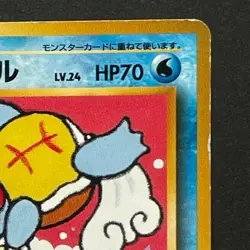 Wartortle Lightly Played Japanese Pokemon Card F/S from Japan Vintage Nintendo - Image 4