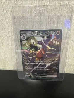 Cynthia's Garchomp SAR 087/063 SV9a Heat Wave Arena Pokemon Card Korean NM - Image 1