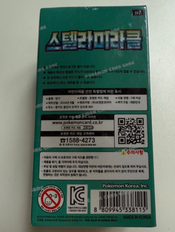 Pokemon Card Scarlet & Violet Stella Miracle Booster 1 Box KOREAN - Image 3