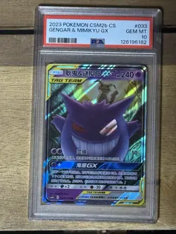 Pokemon S-Chinese Tag Team Gengar & Mimikyu GX CSM2bC-033/150 Chinese PSA 10 - Image 1