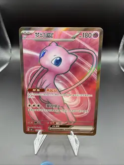 2025 Pokemon TCG S-Chinese 151C Collect 185/151 SR Mew ex Super Rare Holo YV34 - Image 1