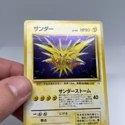 [LP] Zapdos Pokemon Card Japanese No.145 Fossil Set 1997 Vintage Holo 13J6 - Image 2