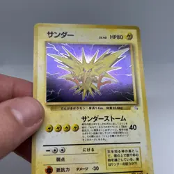 [LP] Zapdos Pokemon Card Japanese No.145 Fossil Set 1997 Vintage Holo 13J6 - Image 3