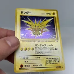 [LP] Zapdos Pokemon Card Japanese No.145 Fossil Set 1997 Vintage Holo 13J6 - Image 4