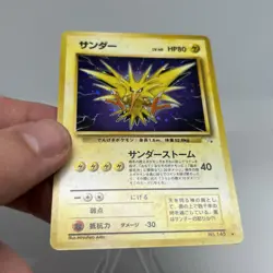 [LP] Zapdos Pokemon Card Japanese No.145 Fossil Set 1997 Vintage Holo 13J6 - Image 5