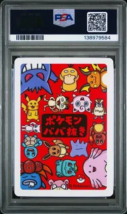 2019 POKEMON OLD MAID GENGAR PSA 10 GEM MINT - Image 2
