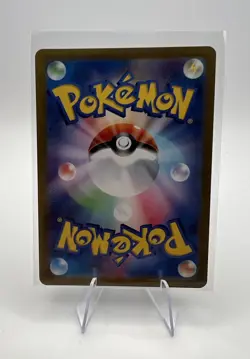 Pokemon Wattrel AR Art Rare 105/101 SV6 Mask of Change Japanese - Image 2