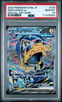 Iron Hands Ex SAR #210 Pokemon Japanese Terastal Festival PSA 10 - Image 1