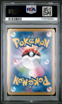 Iron Hands Ex SAR #210 Pokemon Japanese Terastal Festival PSA 10 - Image 2