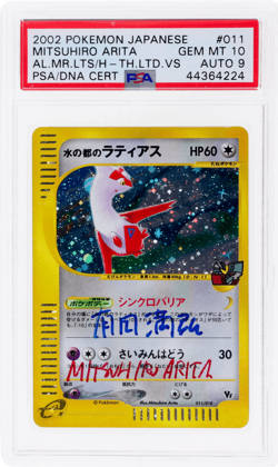 2002 Pokemon Theater Limited Vs Japanese Mitsuhiro Arita PSA 10 - Image 1