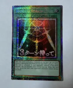 Yugioh Swords of Revealing Light RA05-EN109 Starlight Rare 1st Edition - Image 1