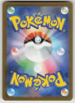 Seadra (Poke Ball Pattern) 117/165 SV2a: Card 151 Japanese Holo NM - Image 2