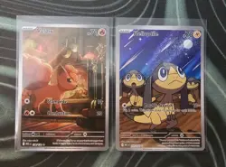 2025 Pokemon Mega Evolution Vulpix #138 Helioptile #143 Near Mint - Image 1