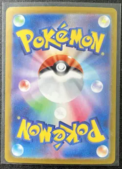 Gravity Mountain UR 138/106 sv8 Super Electric Breaker NM Pokemon Card Japanese - Image 2