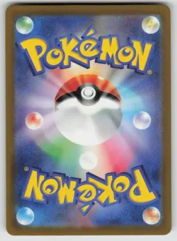 Bulbasaur (Poke Ball Pattern) 001/165 SV2a: Card 151 Japanese Holo NM - Image 2