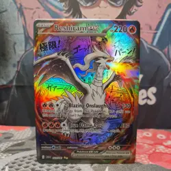 Reshiram Manga Custom Made Pokemon Card ACG Kawaii Holofoil. Only 1 available - Image 1
