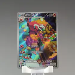 Crocalor AR 079/073 SV1A: Triplet Beat Korean Pokemon Card TCG Holo Art NM 🇺🇸 - Image 3
