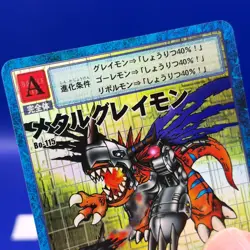 MetalGreymon Bo-115 Digimon Monster Card Game TCG Japan Japanese BANDAI - Image 2