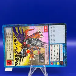 MetalGreymon Bo-115 Digimon Monster Card Game TCG Japan Japanese BANDAI - Image 3
